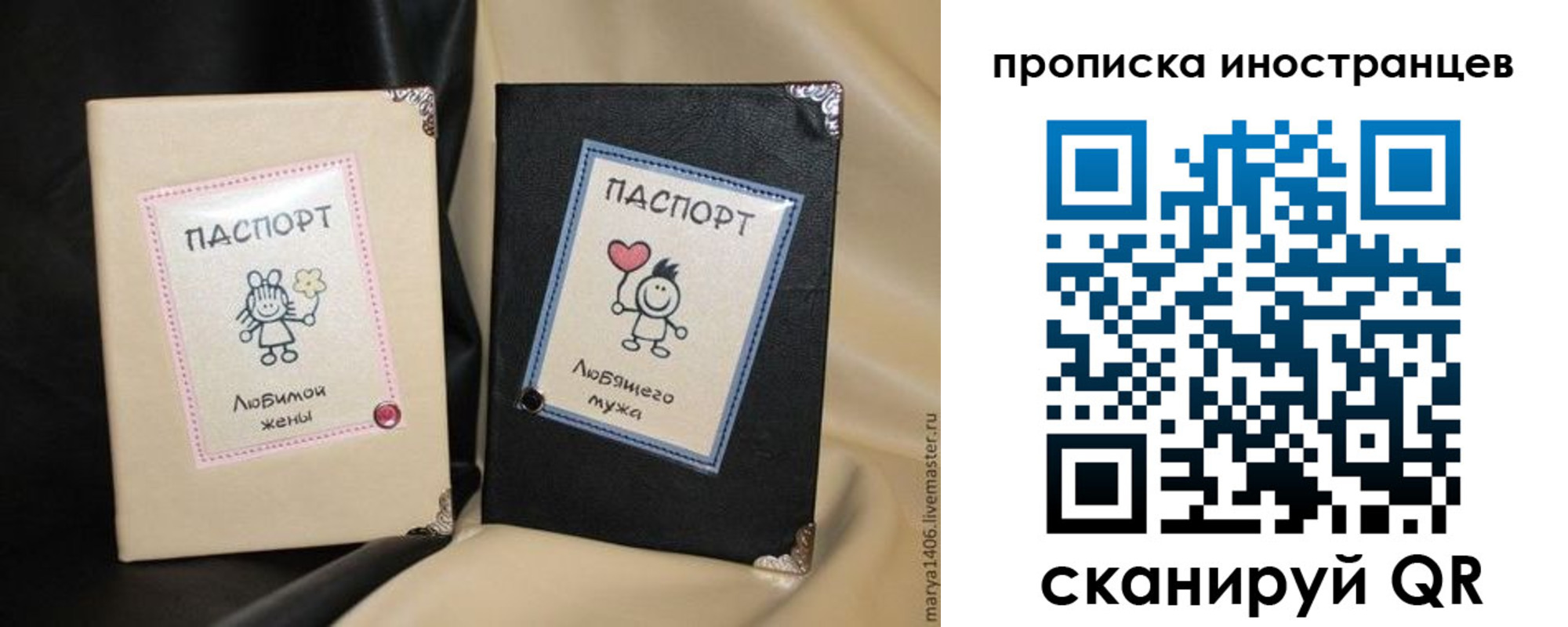 прописка в квартире в Кушве